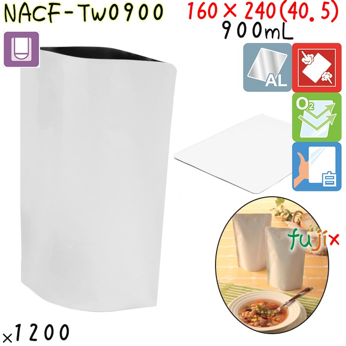 NACF-TW0900 スタンド袋 160×240(40.5)mm 1200枚 食品OK スタンドパウチ 袋  日本製 カウパック