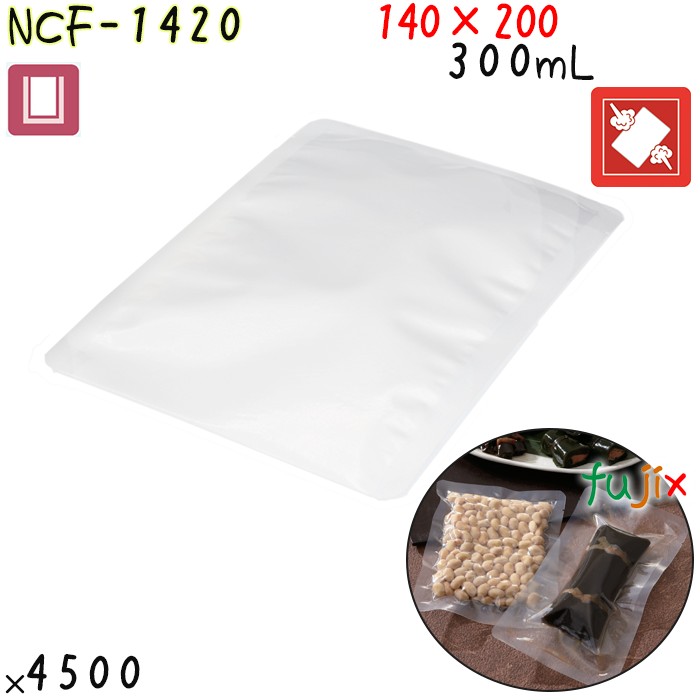NCF-1420 三方シール袋 140×200mm 4500枚 食品OK ナイロンポリ  日本製 カウパック