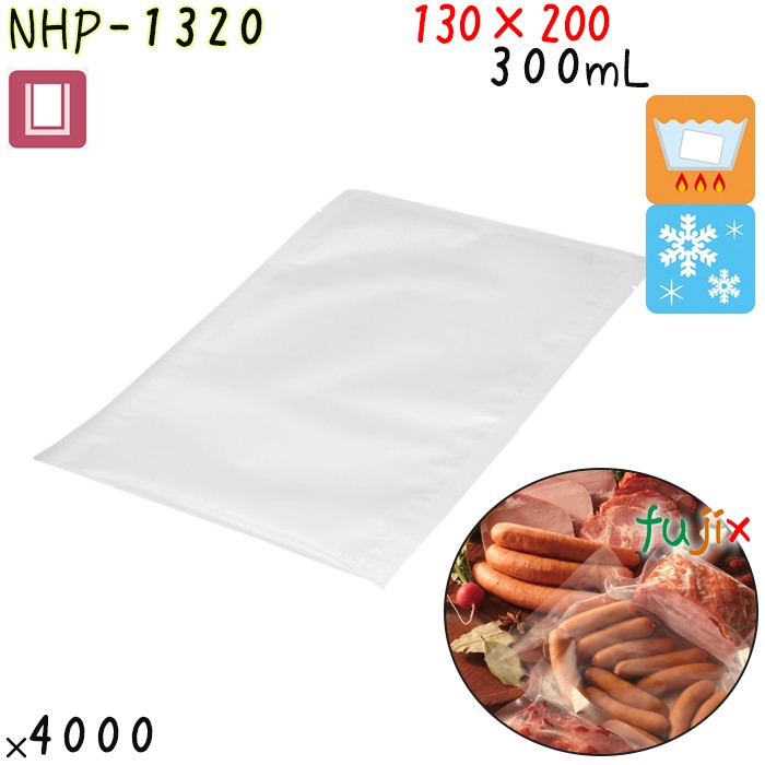 NHP-1320 三方シール袋 130×200mm 4000枚 食品OK ナイロンポリ  日本製 カウパック