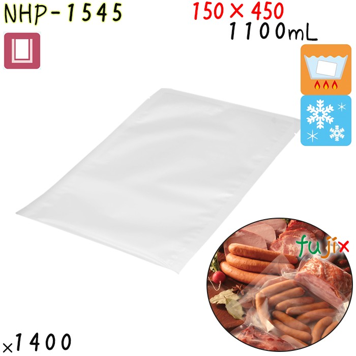 NHP-1545 三方シール袋 150×450mm 1400枚 食品OK ナイロンポリ  日本製 カウパック
