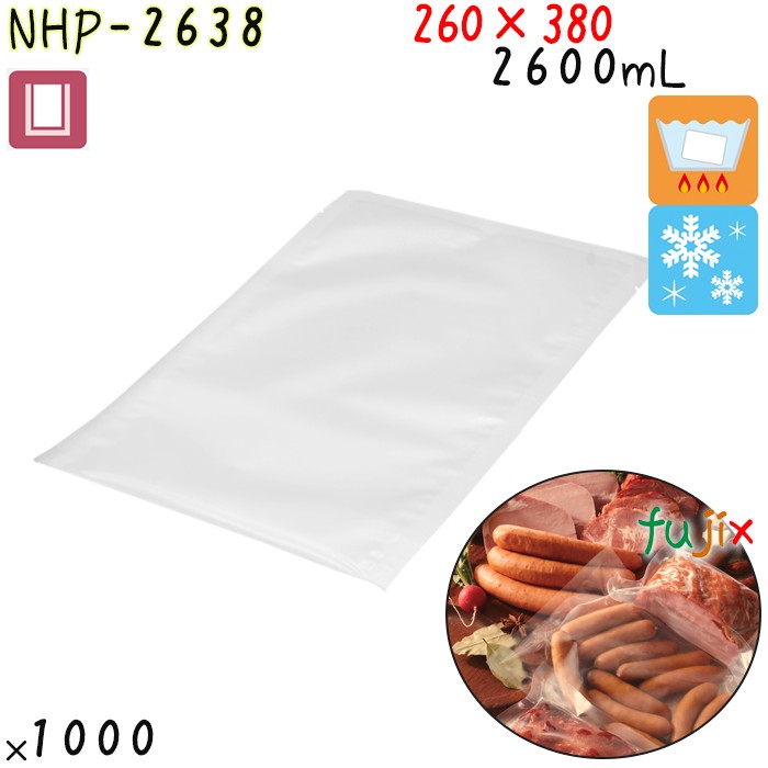 NHP-2638 三方シール袋 260×380mm 1000枚 食品OK ナイロンポリ  日本製 カウパック