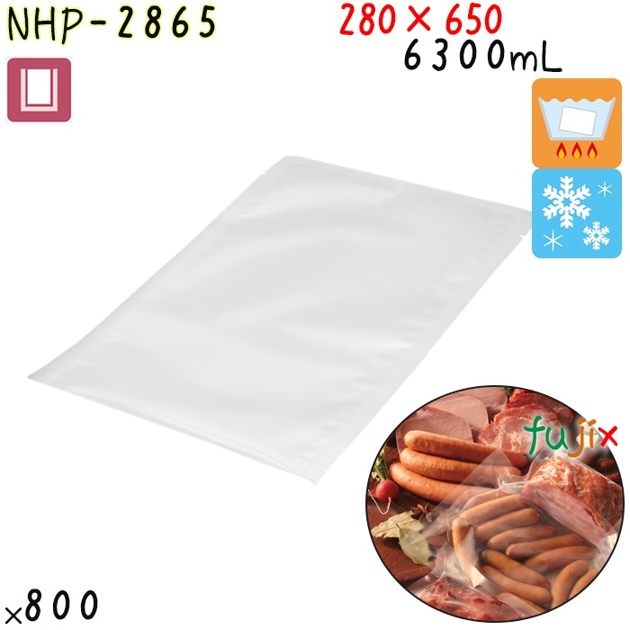 NHP-2865 三方シール袋 280×650mm 800枚 食品OK ナイロンポリ  日本製 カウパック