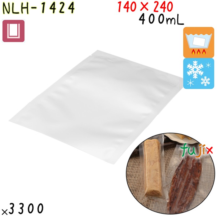 NLH-1424 三方シール袋 140×240mm 3300枚 食品OK ナイロンポリ  日本製 カウパック
