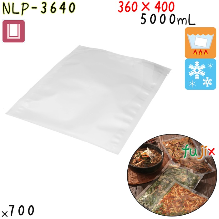 NLP-3640 三方シール袋 360×400mm 700枚 食品OK ナイロンポリ  日本製 カウパック