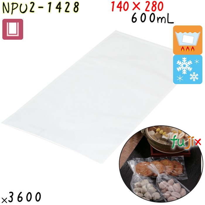 NPU2-1428 三方シール袋 140×280mm 3600枚 食品OK ナイロンポリ  日本製 カウパック