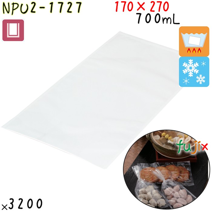 NPU2-1727 三方シール袋 170×270mm 3200枚 食品OK ナイロンポリ  日本製 カウパック