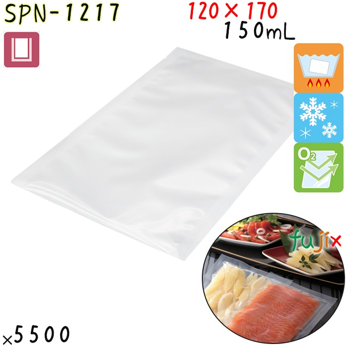 SPN-1217 三方シール袋 120×170mm 5500枚 食品OK ナイロンポリ  日本製 カウパック
