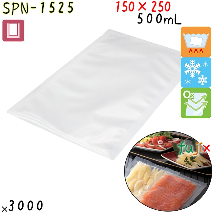 SPN-1525 三方シール袋 150×250mm 3000枚 食品OK ナイロンポリ  日本製 カウパック
