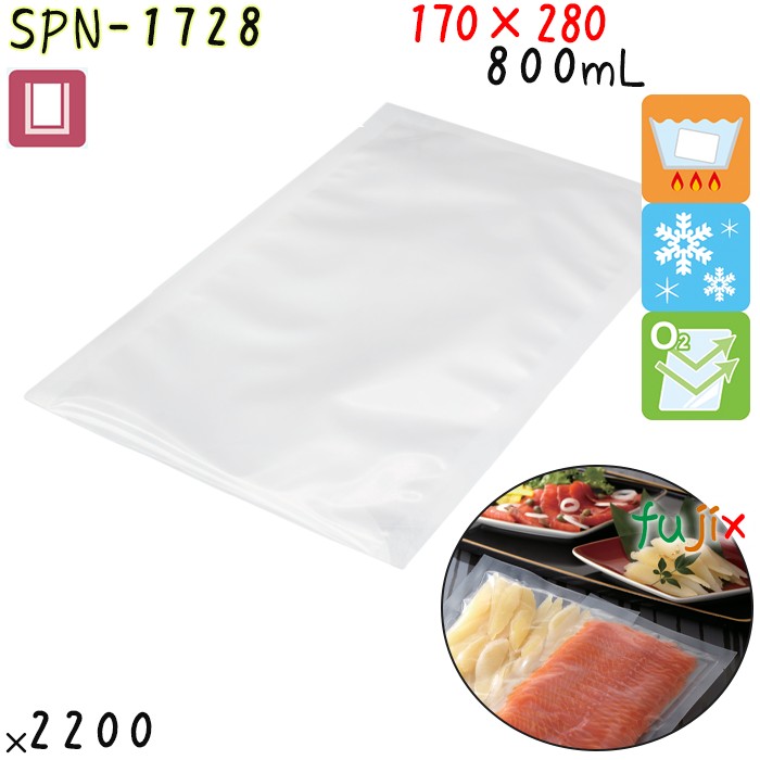 SPN-1728 三方シール袋 170×280mm 2200枚 食品OK ナイロンポリ  日本製 カウパック