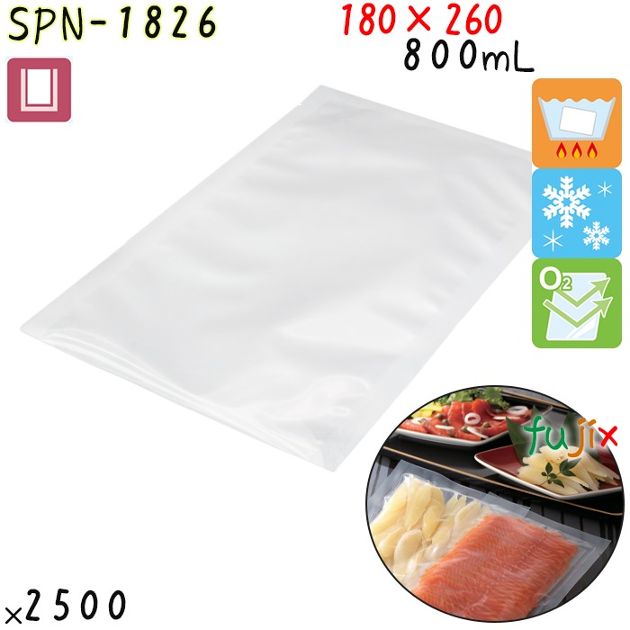 SPN-1826 三方シール袋 180×260mm 2500枚 食品OK ナイロンポリ  日本製 カウパック