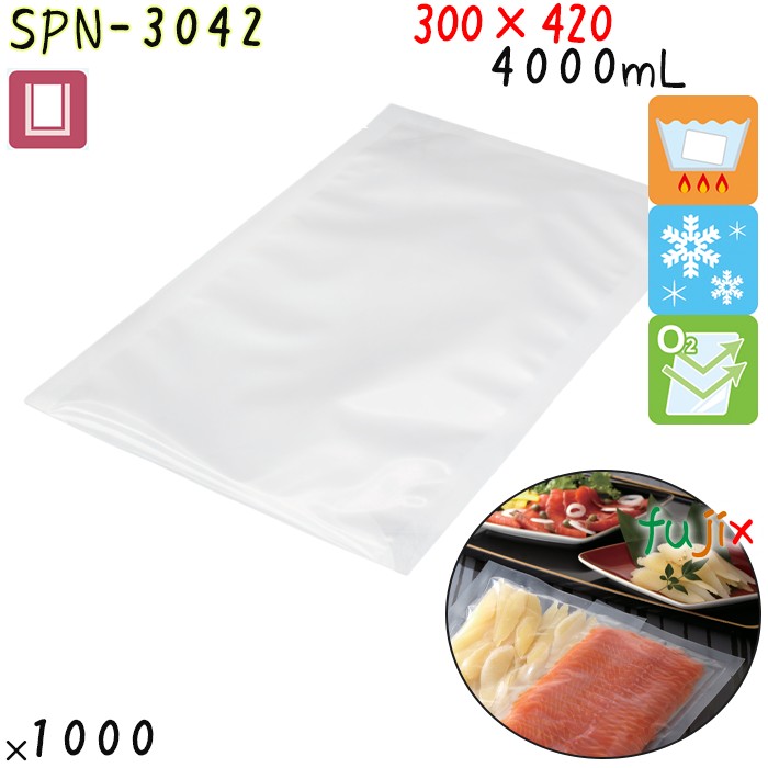 SPN-3042 三方シール袋 300×420mm 1000枚 食品OK ナイロンポリ  日本製 カウパック