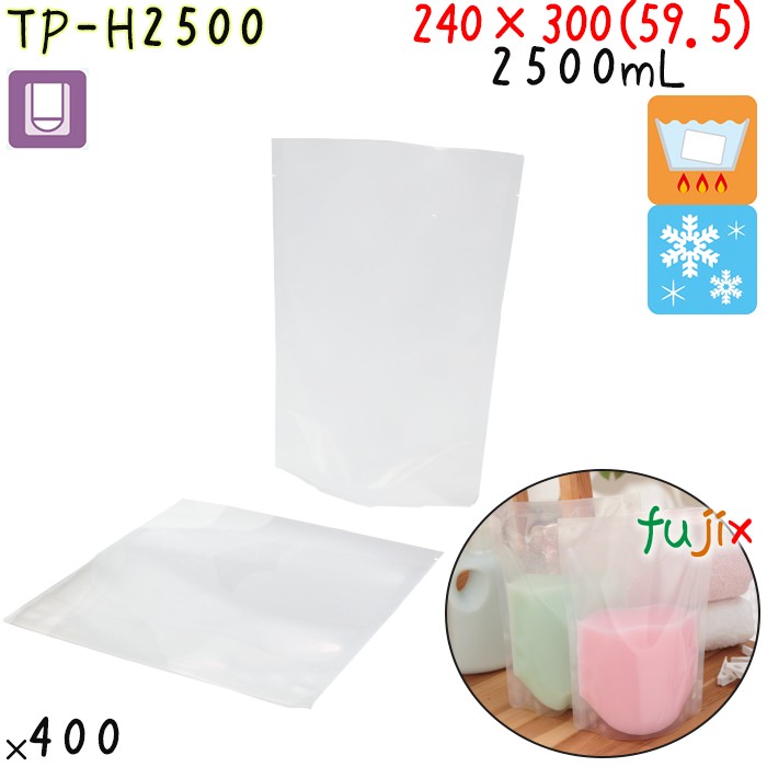 TP-H2500 スタンド袋 240×300(59.5)mm 400枚 食品OK スタンドパウチ 袋  日本製 カウパック