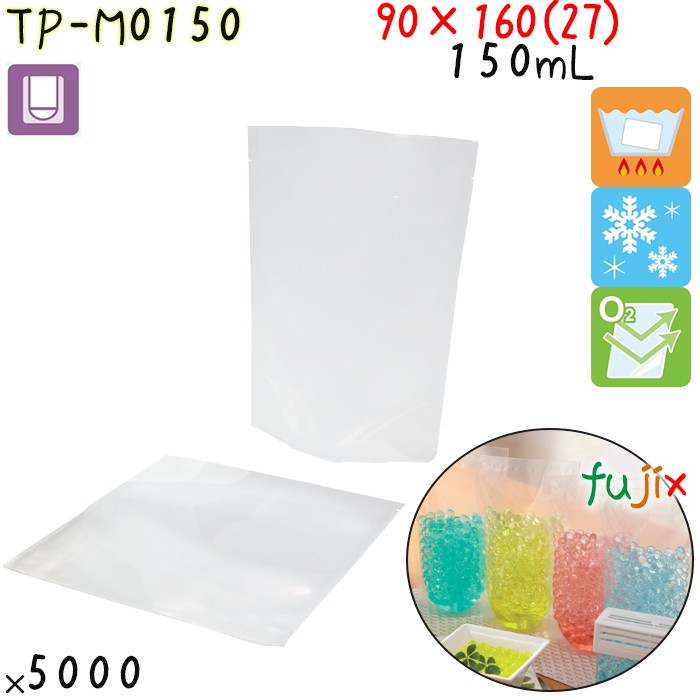 TP-M0150 スタンド袋 90×160(27)mm 5000枚 食品OK スタンドパウチ 袋  日本製 カウパック