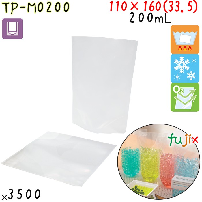 TP-M0200 スタンド袋 110×160(33.5)mm 3500枚 食品OK スタンドパウチ 袋  日本製 カウパック