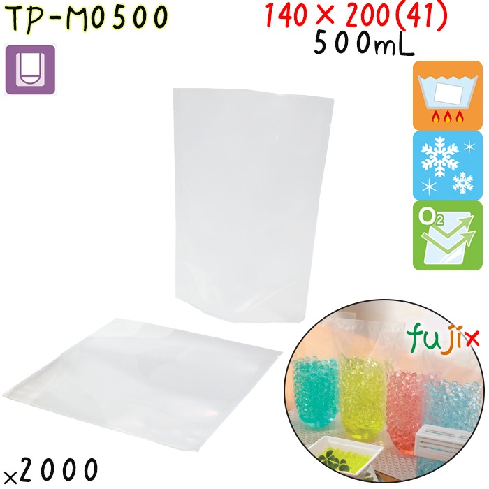 TP-M0500 スタンド袋 140×200(41)mm 2000枚 食品OK スタンドパウチ 袋  日本製 カウパック