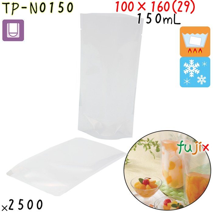 TP-N0150 スタンド袋 100×160(29)mm 2500枚 食品OK スタンドパウチ 袋  日本製 カウパック