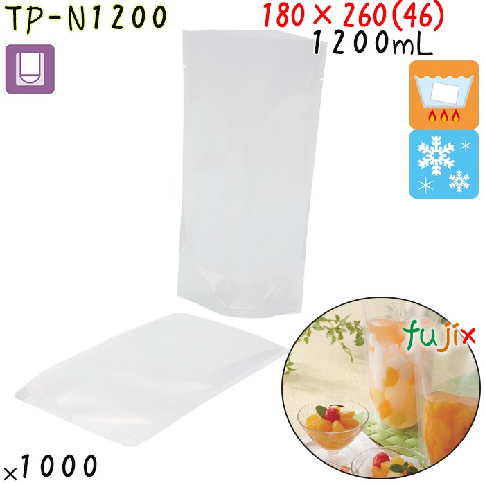 TP-N1200 スタンド袋 180×260(46)mm 1000枚 食品OK スタンドパウチ 袋  日本製 カウパック
