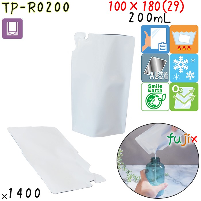 TP-R0200 スタンド袋 100×180(29)mm 1400枚 食品非推奨 スタンドパウチ 袋  日本製 カウパック