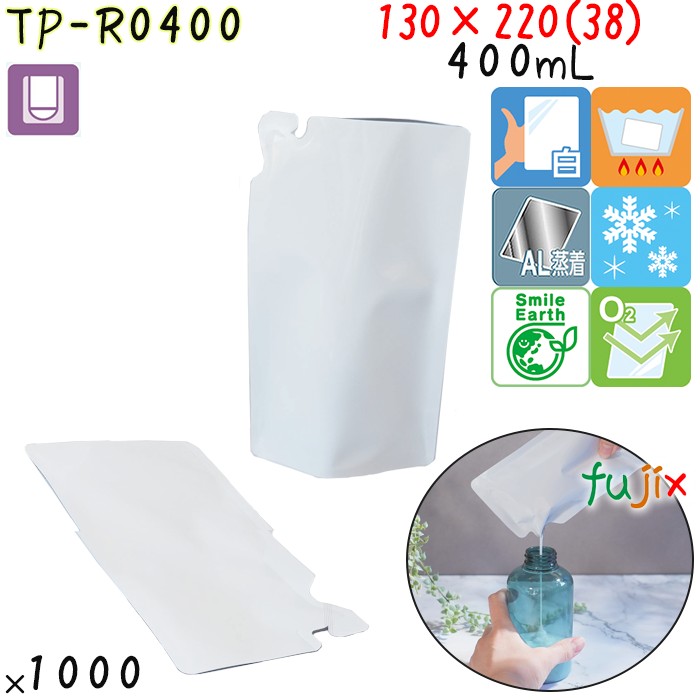 TP-R0400 スタンド袋 130×220(38)mm 1000枚 食品非推奨 スタンドパウチ 袋  日本製 カウパック