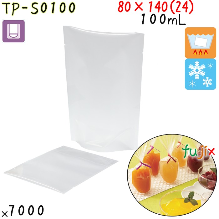 TP-S0100 スタンド袋 80×140(24)mm 7000枚 食品OK スタンドパウチ 袋  日本製 カウパック