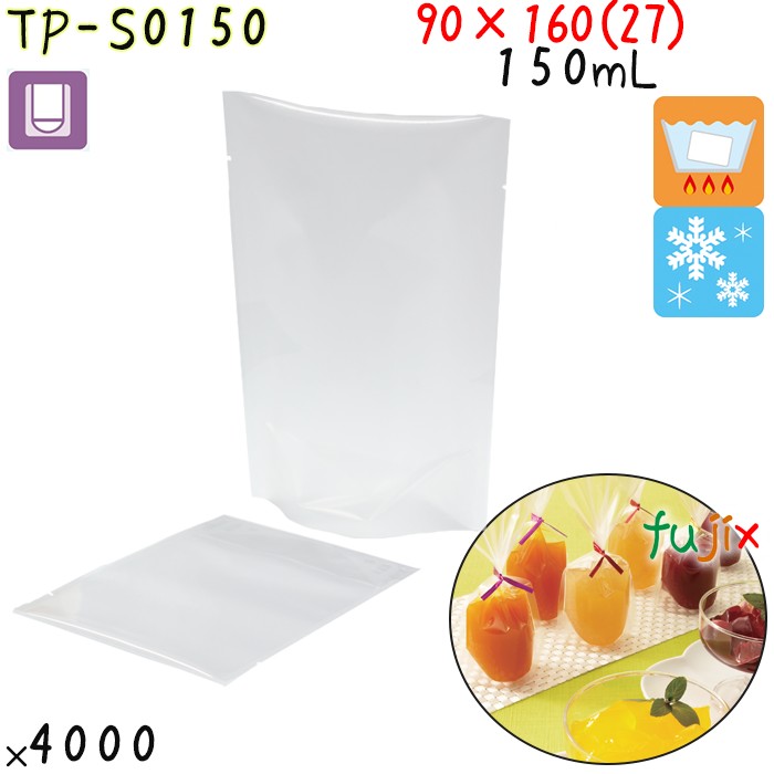 TP-S0150 スタンド袋 90×160(27)mm 4000枚 食品OK スタンドパウチ 袋  日本製 カウパック