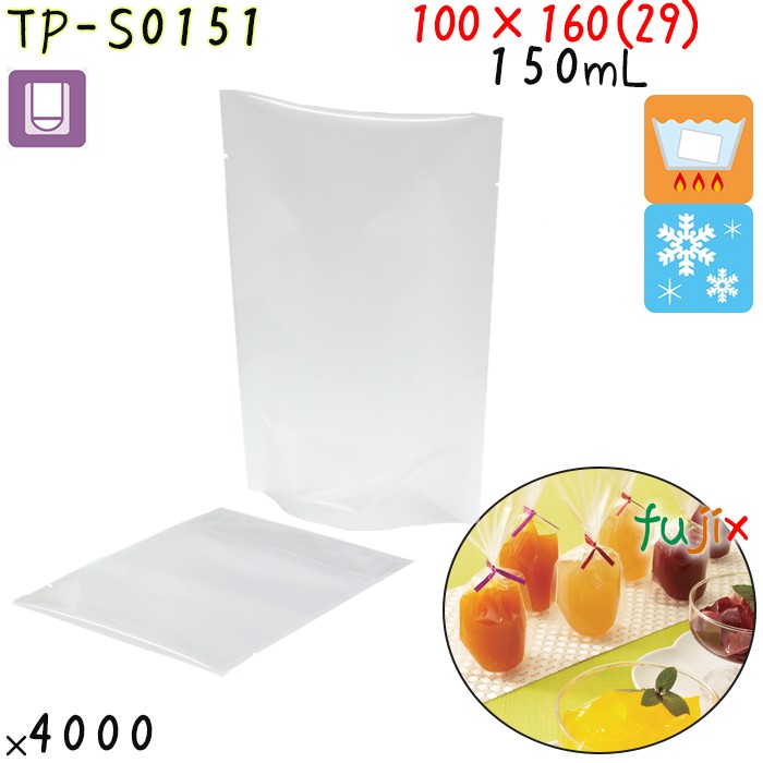 TP-S0151 スタンド袋 100×160(29)mm 4000枚 食品OK スタンドパウチ 袋  日本製 カウパック