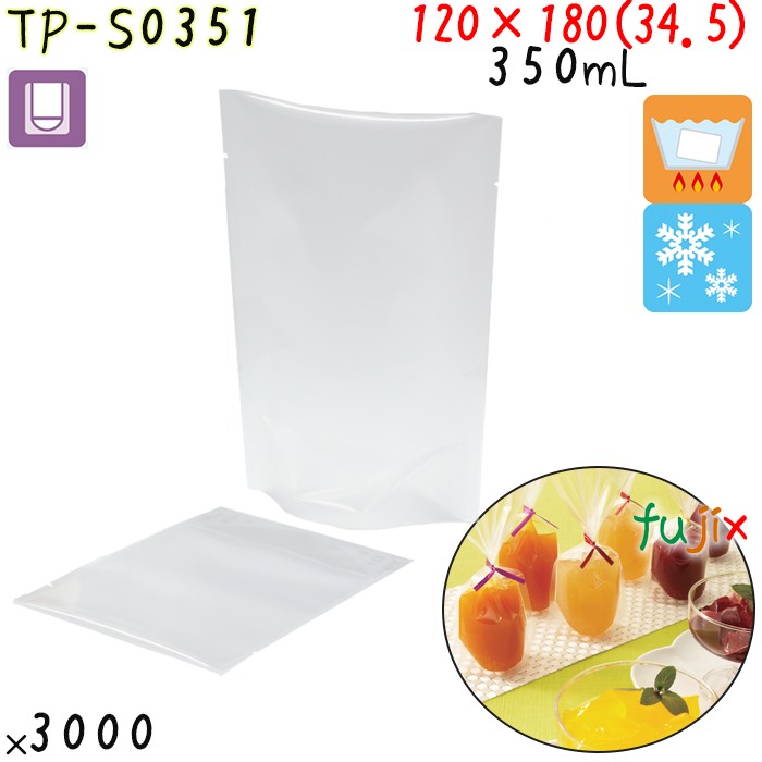 TP-S0351 スタンド袋 120×180(34.5)mm 3000枚 食品OK スタンドパウチ 袋  日本製 カウパック