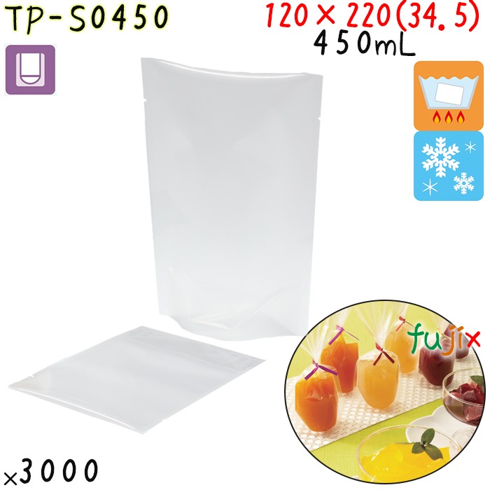 TP-S0450 スタンド袋 120×220(34.5)mm 3000枚 食品OK スタンドパウチ 袋  日本製 カウパック