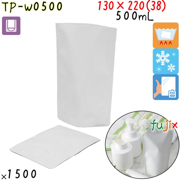 TP-W0500 スタンド袋 130×220(38)mm 1500枚 食品非推奨 スタンドパウチ 袋  日本製 カウパック