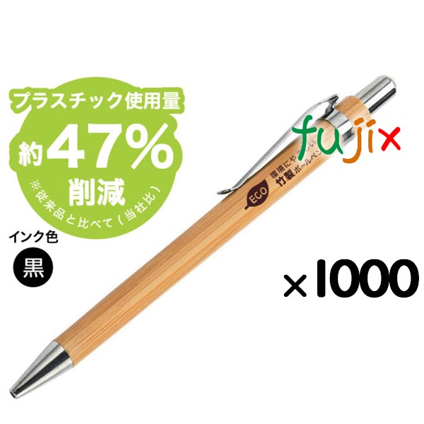 ランドリーバッグ ホテルアメニティ エコランドリーバッグ 2000袋（100個×20袋）／ケース）