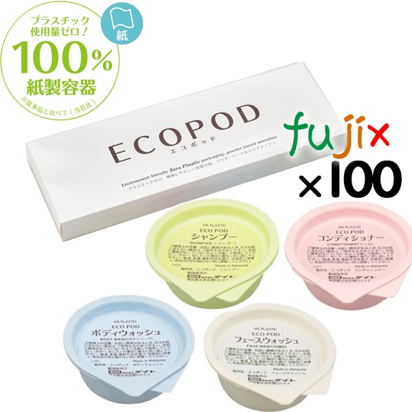 ボールペン ホテルアメニティ エコロボールペン　BEB-5007　竹製 1000本（50本×20箱）／ケース）