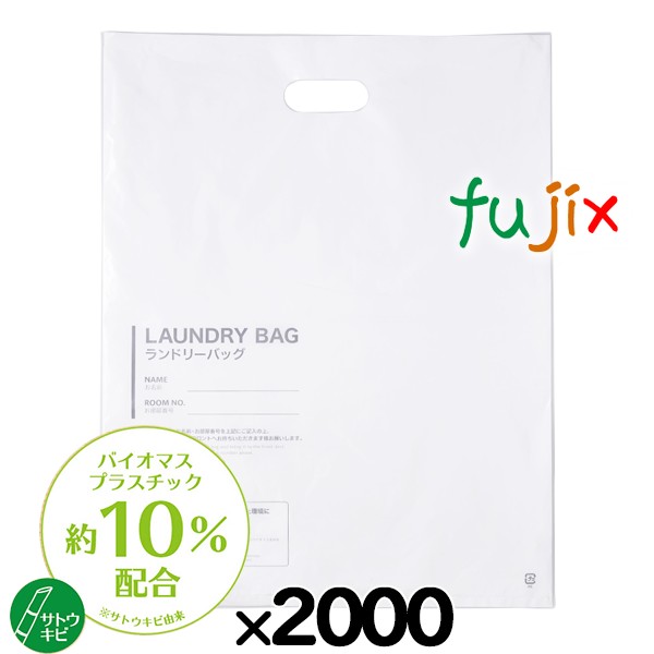 使い捨てスリッパ ホテルアメニティ スリッパ　リノーア 200足（200足×1箱）／ケース）