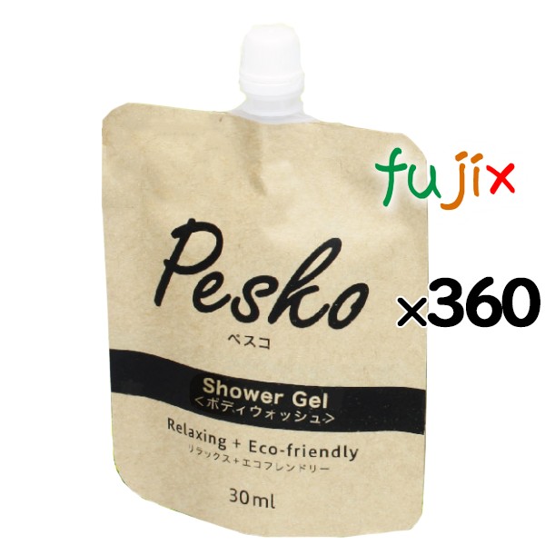 ホテルアメニティ PESKO（ペスコ）コンディショナー　30mL 360個（30個×12箱）／ケース）