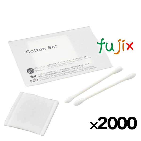 ホテルアメニティ ブラン シャワーキャップ　C20　（アコーディオンタイプ） 2000個（500個×4箱）／ケース）