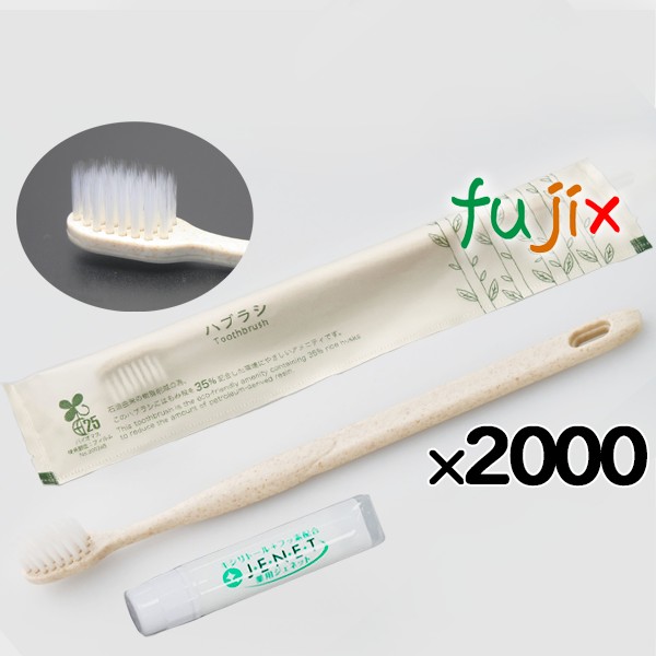 ヘアーブラシ ホテルアメニティ 竹製クッションヘアーブラシ B100クリアOPシリーズ  400本（100本×4箱）／ケース）