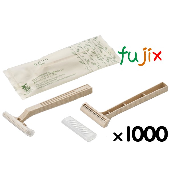 ホテルアメニティ ハスク カミソリ ファルコンH15（3枚刃首振りスムーサー付き） 1000本（100本×10箱）／ケース）