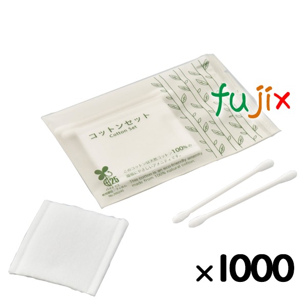 ホテルアメニティ ハスク シャワーキャップ　C20　（アコーディオンタイプ） 1000個（500個×2箱）／ケース）