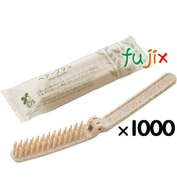 ホテルアメニティ ハスク  スケルトンヘアーブラシ H40 600本（300本×2箱）／ケース）