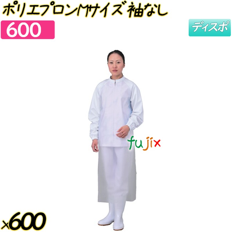 ポリエプロン Mサイズ 半透明 袖なし 600枚(50枚×12袋)／ケース 【600】 使い捨てエプロン
