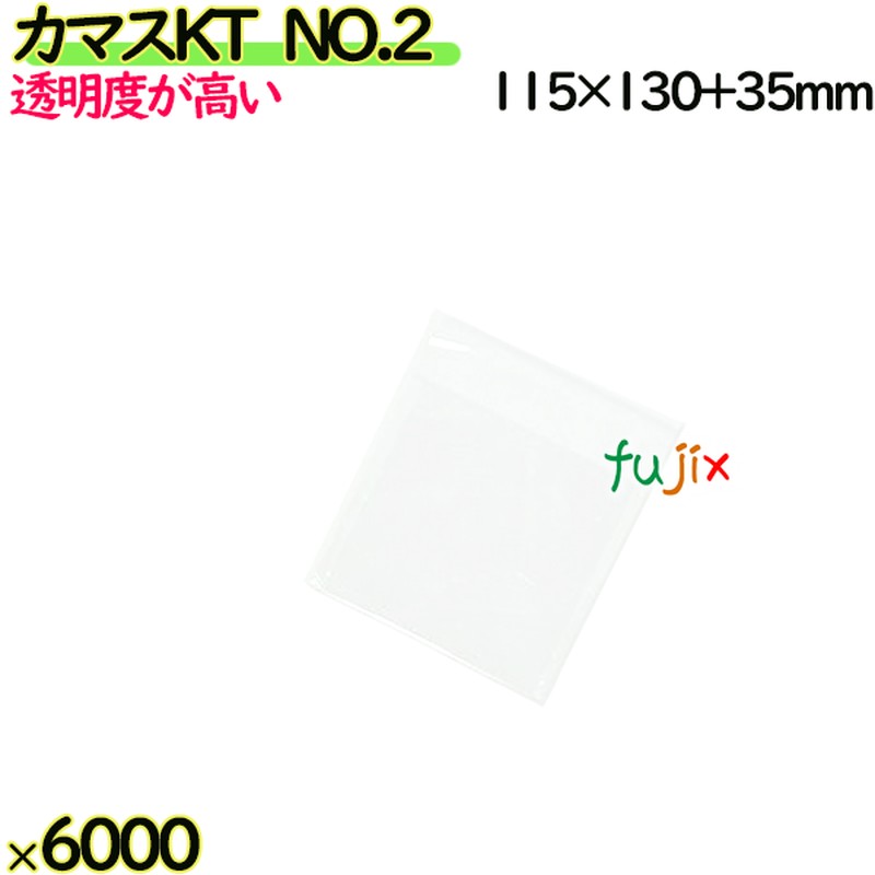 口ずらしカマス袋 口ずらし付 カマスKT　NO.2 6000枚（100枚×60）／ケース【0801593】
