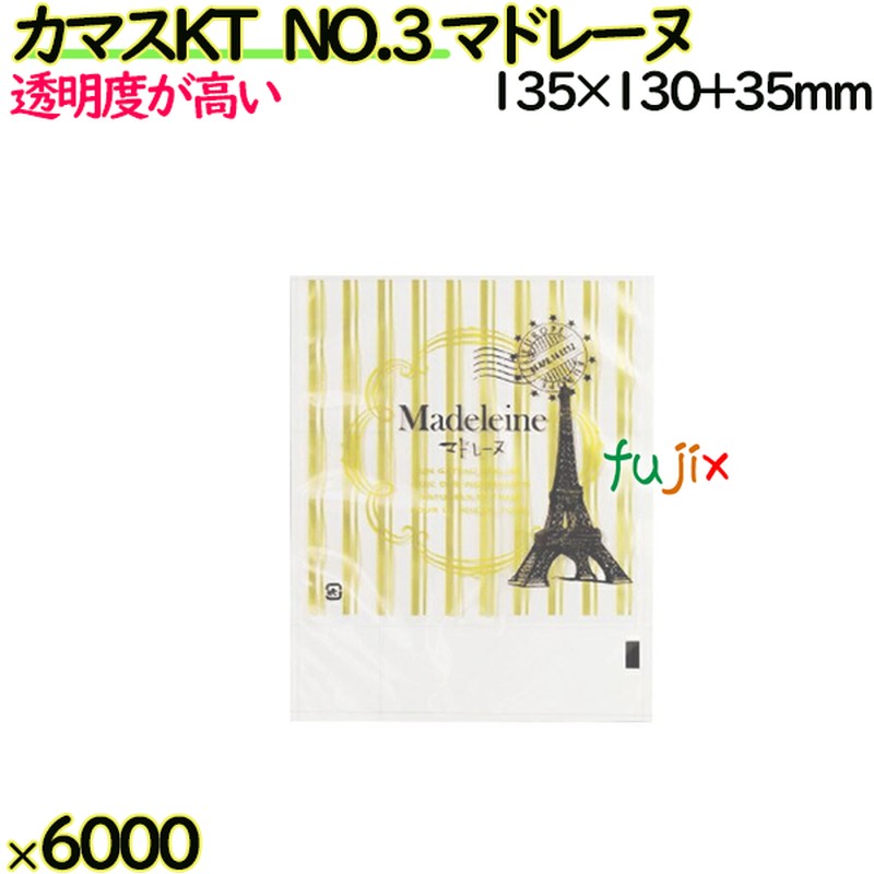 口ずらしカマス袋 口ずらし付 カマスKT　NO.3マドレーヌ 6000枚（100枚×60）／ケース【0801631】