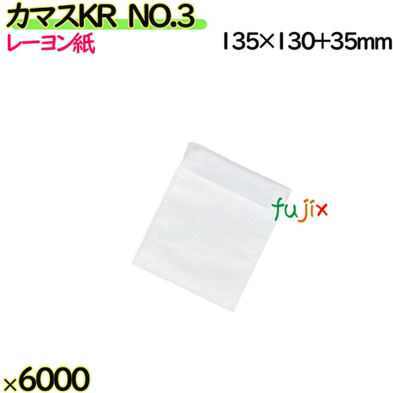 口ずらしカマス袋 口ずらし付 カマスKR　NO.3 6000枚（100枚×60）／ケース【0801641】