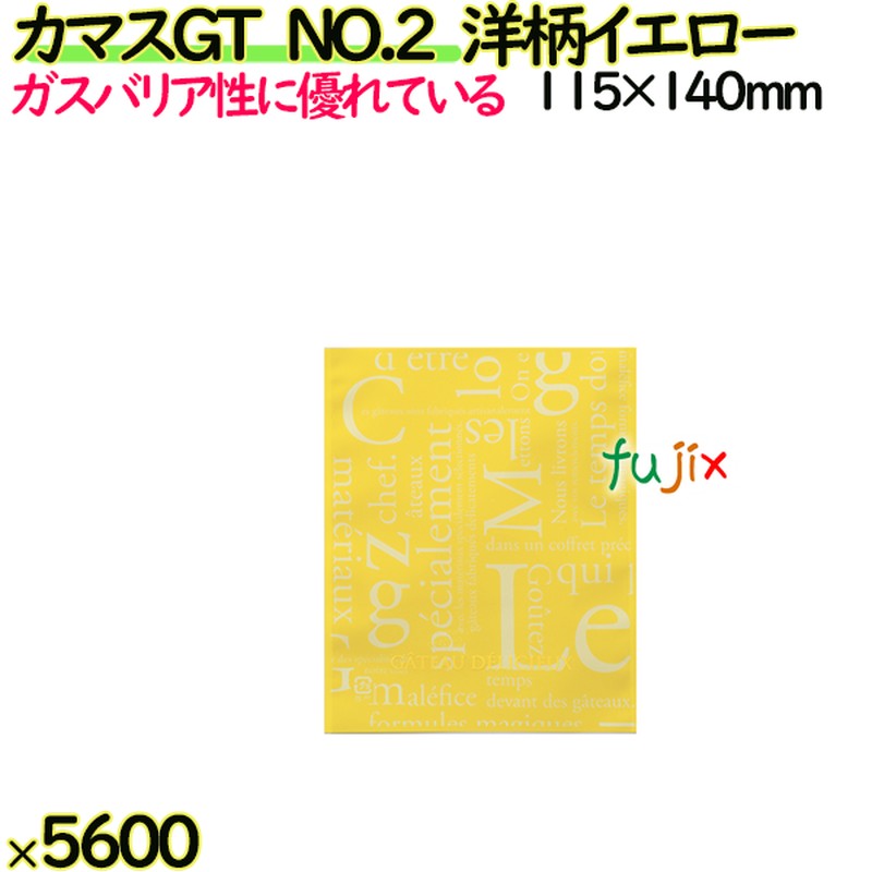 カマスGT　NO.2　洋柄イエロー 5600枚（100枚×56）／ケース【0801860】 ラッピング 洋菓子　和菓子