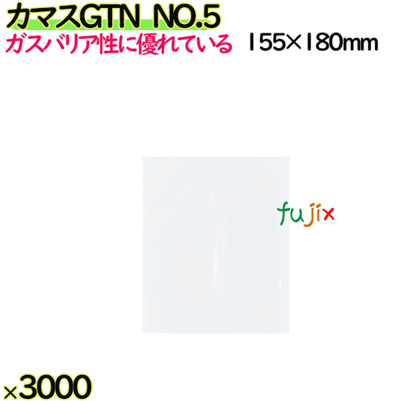 カマスGTN　NO.5 3000枚（100枚×30）／ケース【0804541】 ラッピング 洋菓子　和菓子