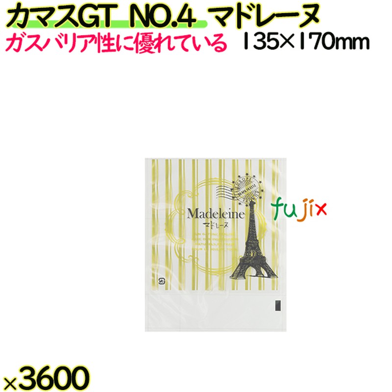 カマスGT　NO.4　マドレーヌ 3600枚（100枚×36）／ケース【0805939】 ラッピング 洋菓子　和菓子