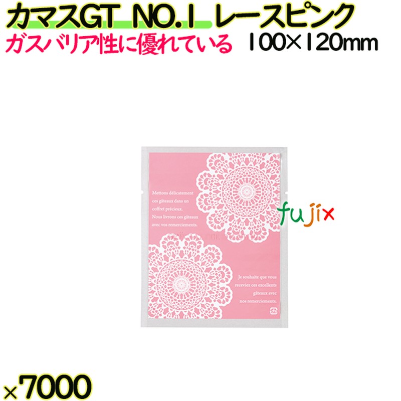 カマスGT　NO.1　レースピンク 7000枚（100枚×70）／ケース【0805947】 ラッピング 洋菓子　和菓子