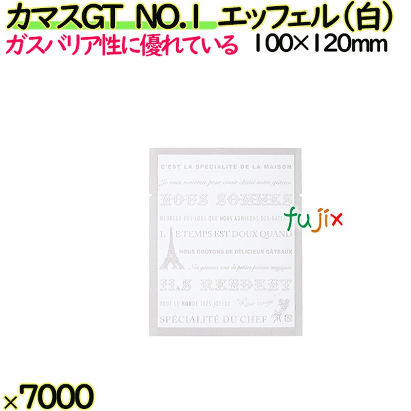 カマスGT　NO.1　エッフェル（白） 7000枚（100枚×70）／ケース【0805998】 ラッピング 洋菓子　和菓子