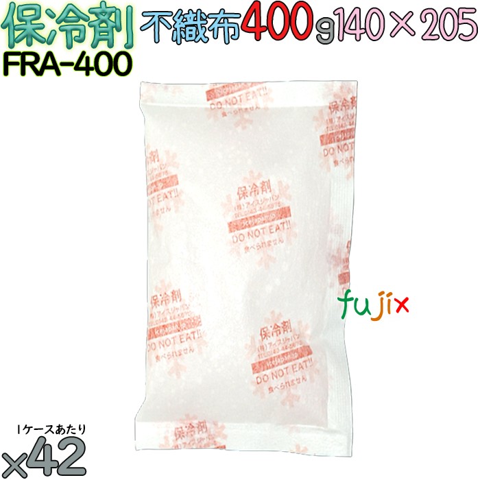 保冷剤 業務用 400g 不織布 フリーザーアイス FAR400 42個／ケース 結露防止 アイスジャパン