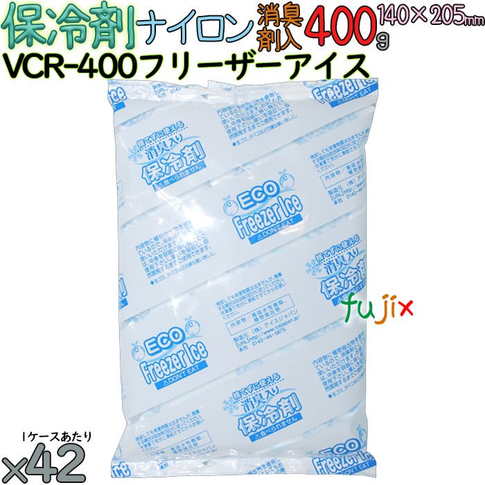 保冷剤 業務用 400g 消臭剤 フリーザーアイス 消臭タイプ VCR-400 個／ケース アイスジャパン
