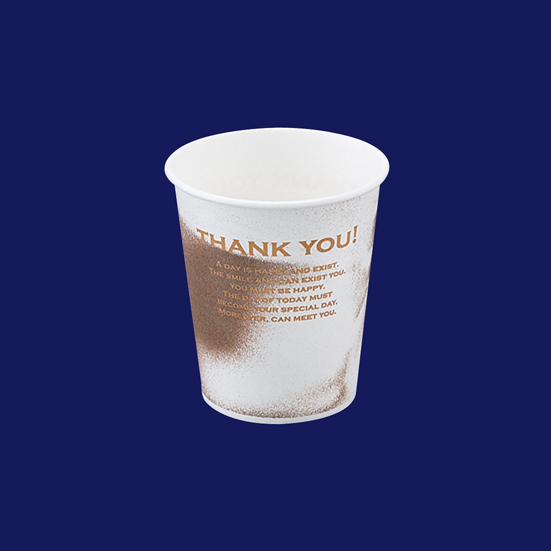 紙コップ７オンス・サンキューカップ茶５０Ｐ　業務用